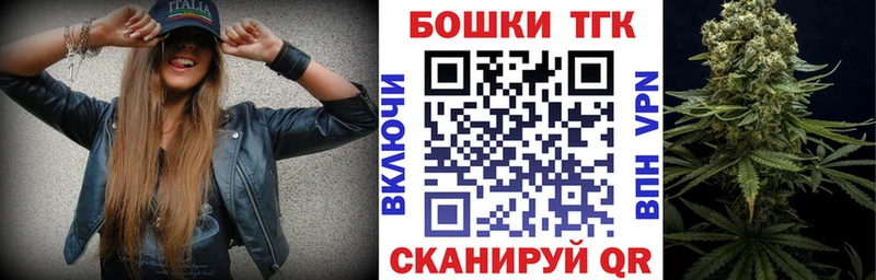 Купить закладку Амфетамин  Cocaine  Alpha-PVP  Меф  Бошки Шишки  Пятигорск