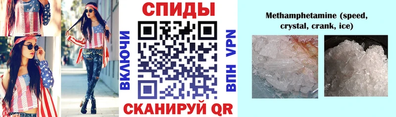 Купить где  Пятигорск  АМФЕТАМИН Розовый 