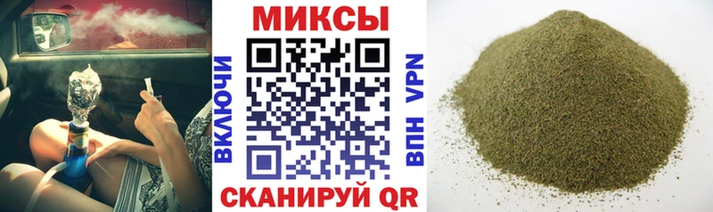 Купить  Пятигорск  Бутират вода 