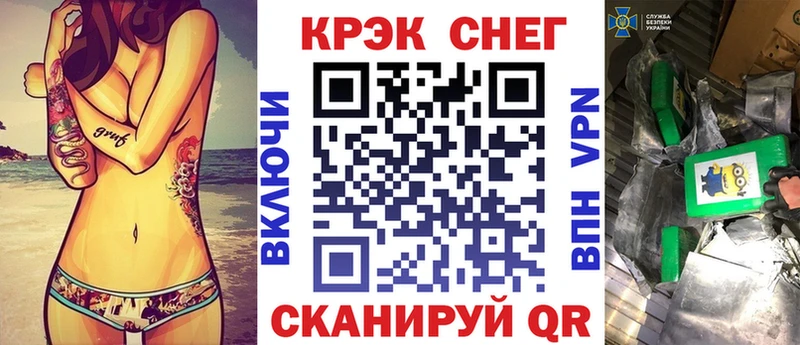 Купить  Пятигорск  Кокаин FishScale 