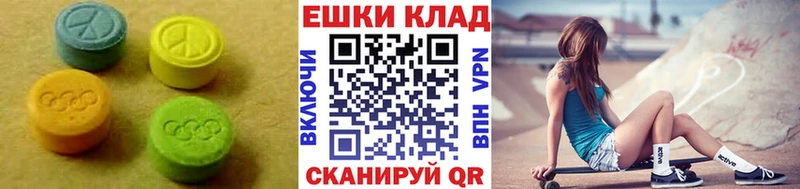 Купить  Пятигорск  ЭКСТАЗИ XTC 