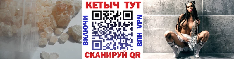 Купить где  Пятигорск  КЕТАМИН VHQ 