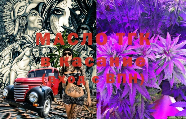 бутират Няндома