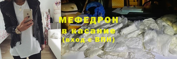 MDMA Premium VHQ Нязепетровск