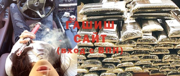 MDMA Premium VHQ Нязепетровск