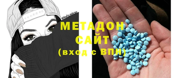 MDMA Premium VHQ Нязепетровск