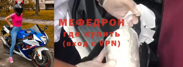 MDMA Premium VHQ Нязепетровск