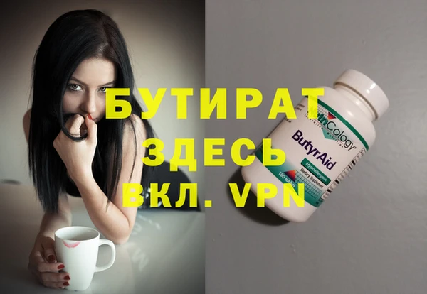 MDMA Premium VHQ Нязепетровск