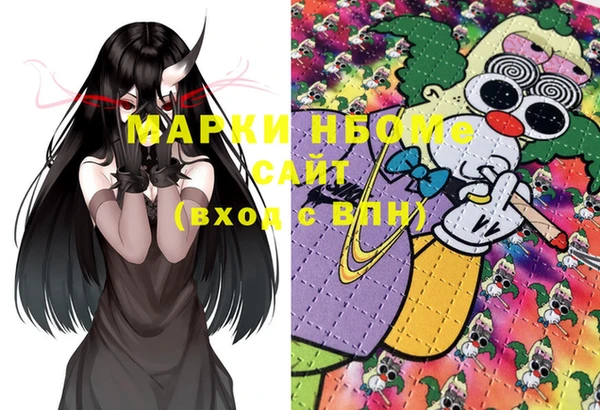 MDMA Premium VHQ Нязепетровск