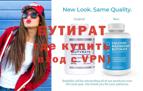 винт Нягань