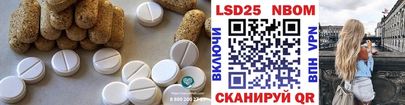 Купить  Пятигорск  ЛСД экстази кислота