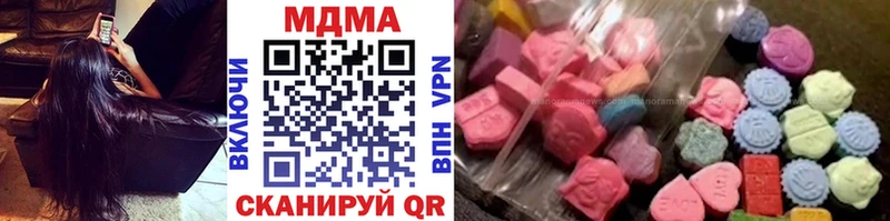 МДМА молли  Купить где  Пятигорск 