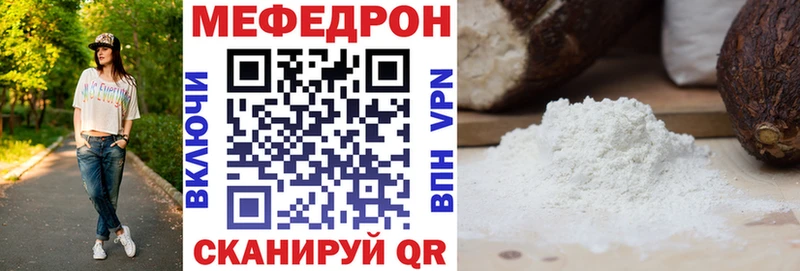 Мефедрон VHQ  Пятигорск 