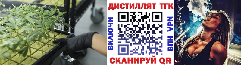 ТГК вейп с тгк  Купить  Пятигорск 