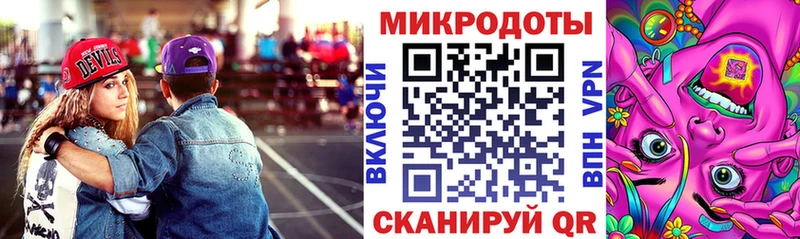 Купить где  Пятигорск  Галлюциногенные грибы мицелий 