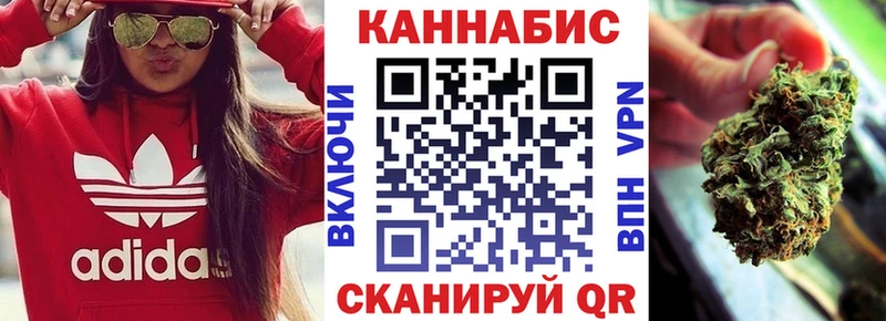 Бошки марихуана индика  Купить где  Пятигорск